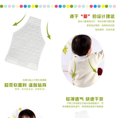 汗博士专利吸汗巾 宝宝夏日舒适护理优选，厂家直供批发便捷