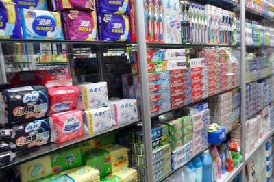 揭秘最暴利的六大行业 化妆品成本低得惊人，木材销售亦不遑多让