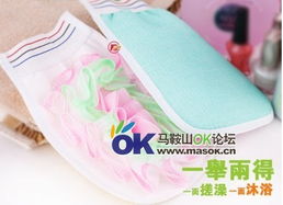 全新居家日用品批发网店上线 马鞍山OK论坛搭建卡券虚拟专区